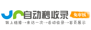 四平路街道投流吗,是软文发布平台,SEO优化,最新咨询信息,高质量友情链接,学习编程技术